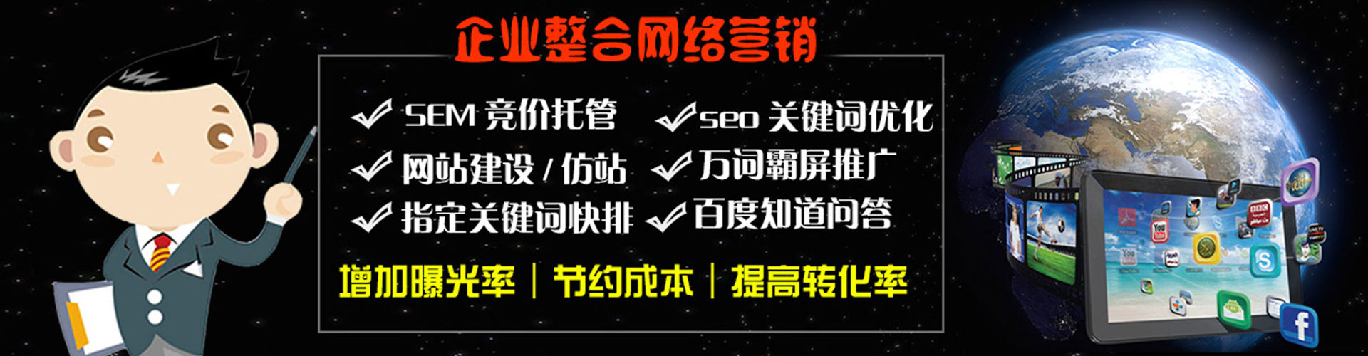 昔阳百度推广