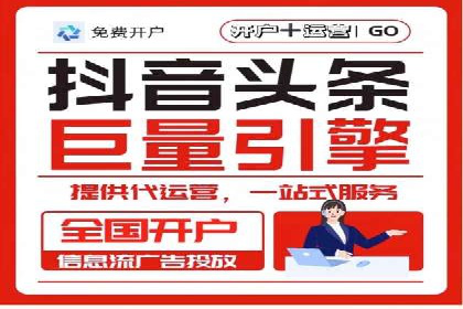 成功案例：SEM外包公司如何提高广告转化率