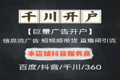 SEM推广案例：精准定位目标客户群体