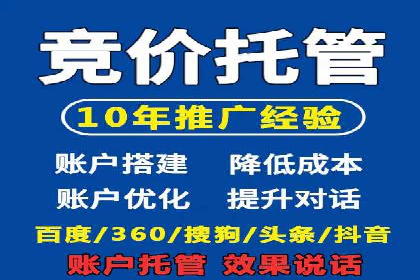 SEM外包在提升广告转化率方面的实践案例