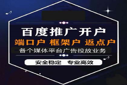 SEM账户优化成功案例分享